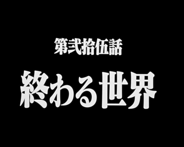 2.1.1 補完計画モード・主要予告信頼度画像