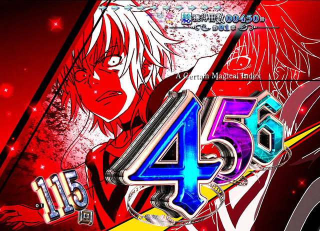 4.4.1 一方通行（アクセラレータ）ST・主要演出画像