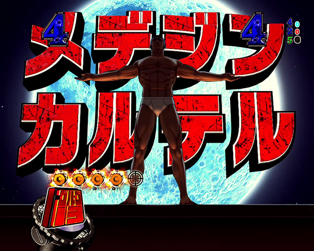 1.2.1 キーポイント演出画像