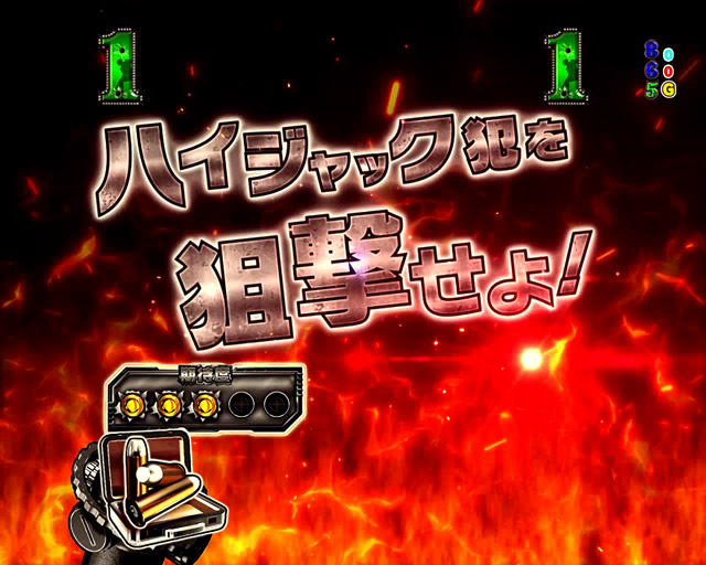 3.1.1 ゴルゴSPリーチ画像