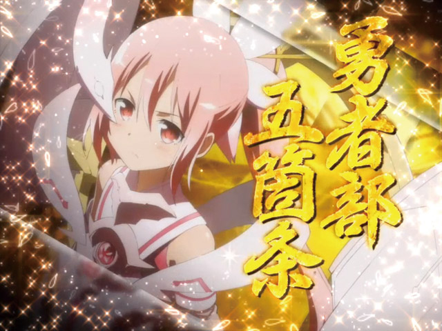 1.2.1 5大激アツ演出画像