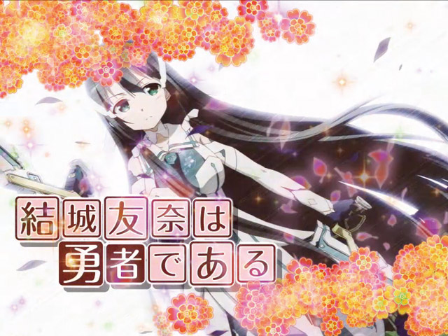 2.2.1 リーチ前予告画像