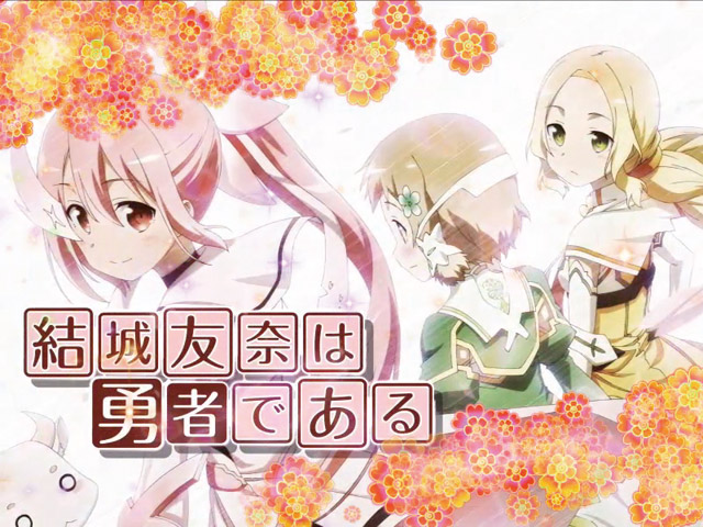 2.2.1 リーチ前予告画像