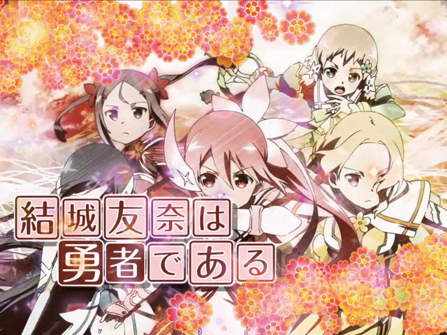 2.2.1 リーチ前予告画像