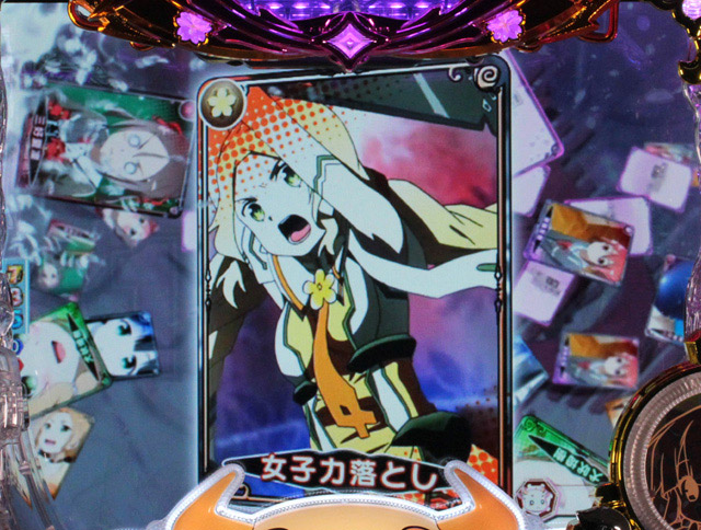 2.2.1 リーチ前予告画像