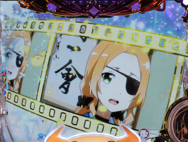 2.2.1 リーチ前予告画像