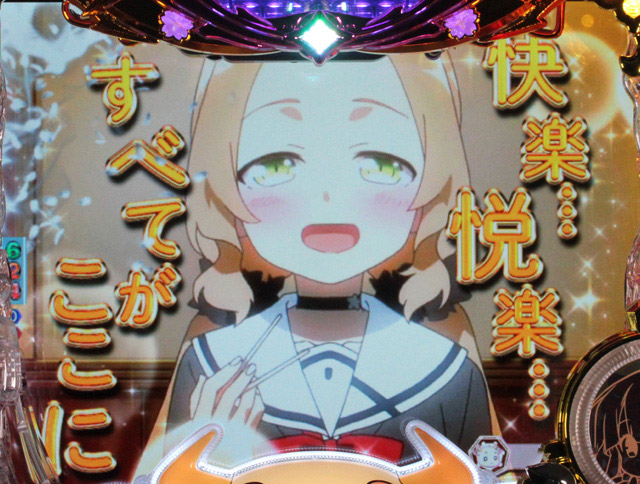 2.2.1 リーチ前予告画像