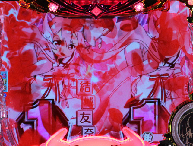 2.3.1 リーチ後予告画像
