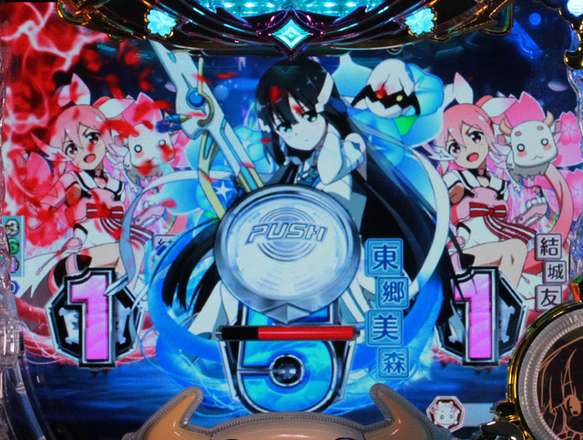 2.3.1 リーチ後予告画像