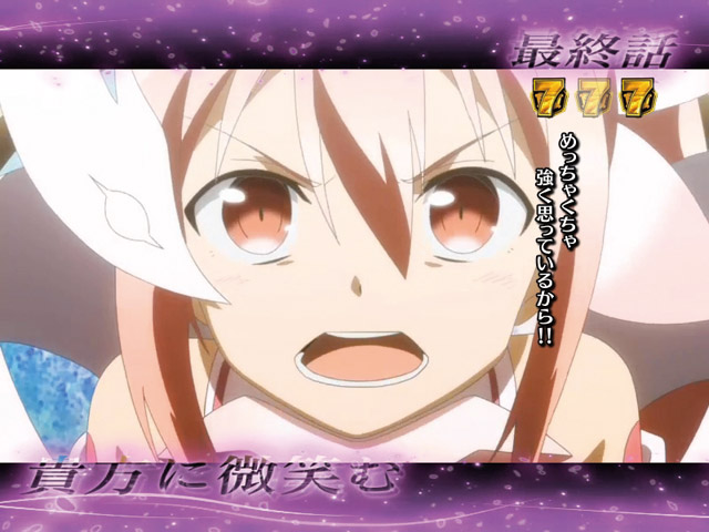 3.2.1 SP3 エピソードリーチ画像
