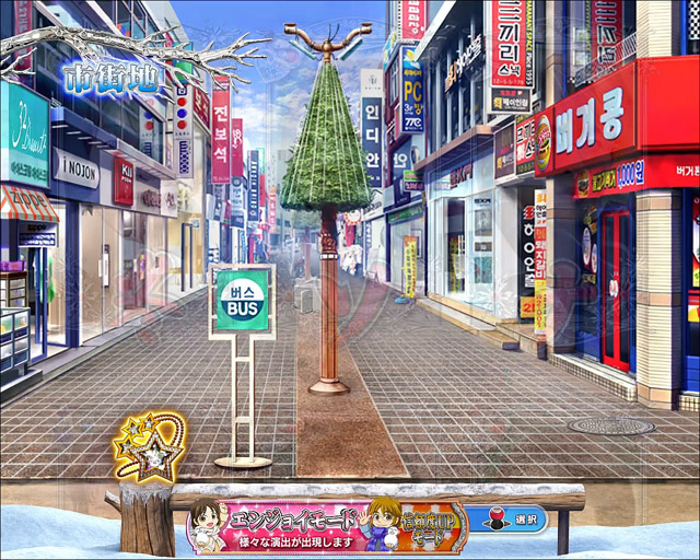 2.1.1 保留変化予告画像