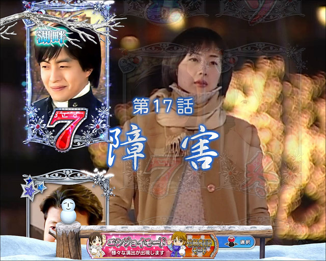 2.3.1 リーチ前予告画像