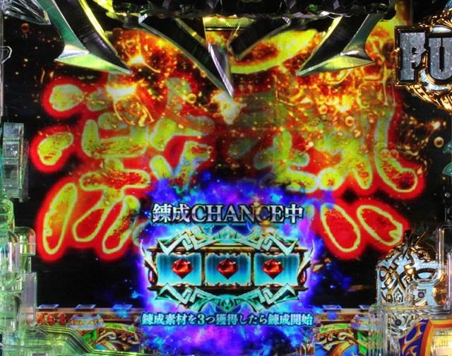 2.2.1 リーチ前予告画像