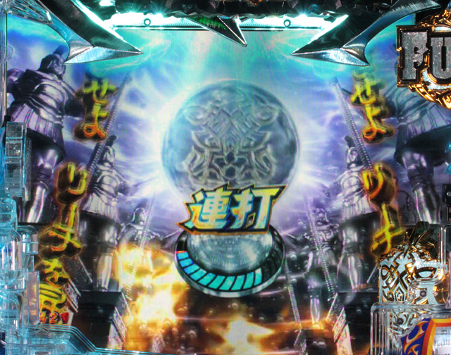 2.3.1 リーチ後予告画像