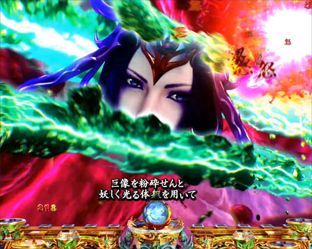 3.2.1 キャラEXSPリーチ画像