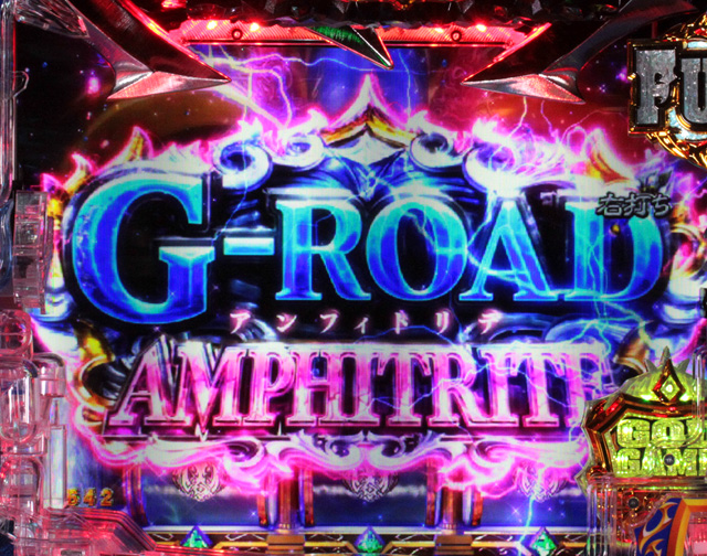 4.2.1 GOD GAME・主要演出信頼度画像