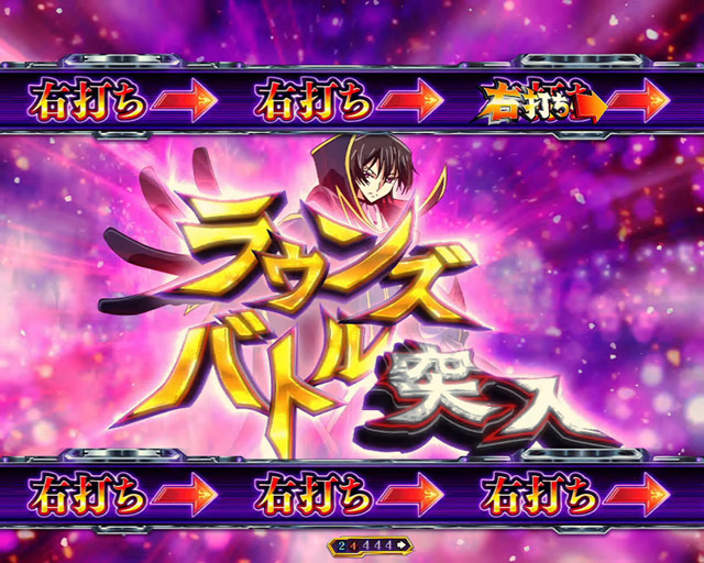 Pコードギアス 反逆のルルーシュ パチンコ ボーダー 演出 信頼度 大当たり確率 プレミアムまとめ