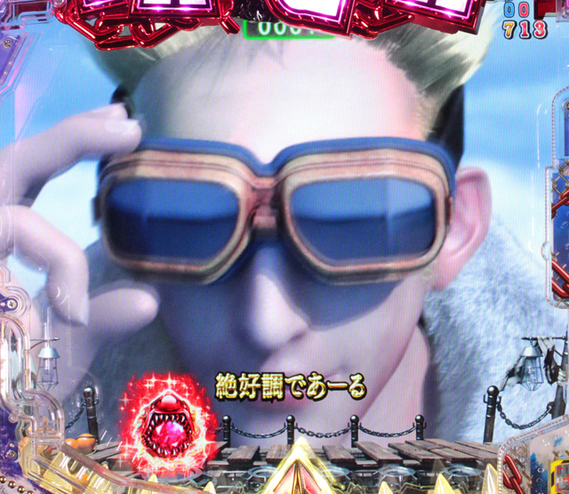 3.1.1 主要リーチ・信頼度画像