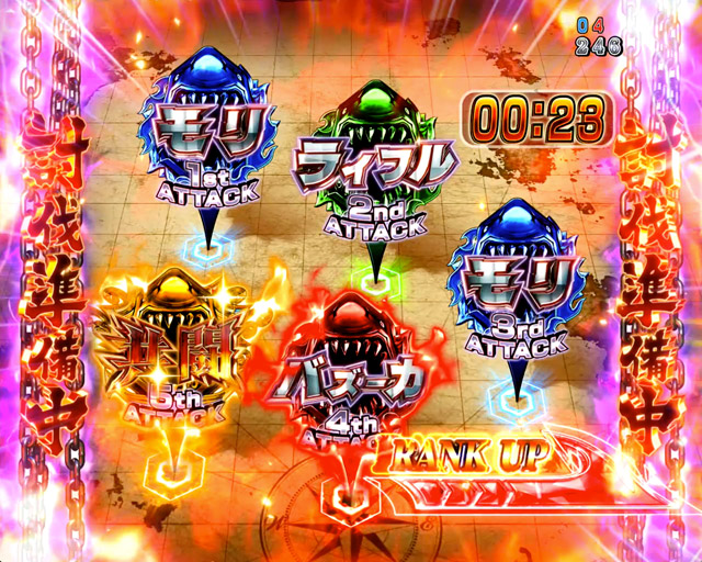 4.1.1 JAWS PANIC CHALLENGE・主要演出信頼度画像