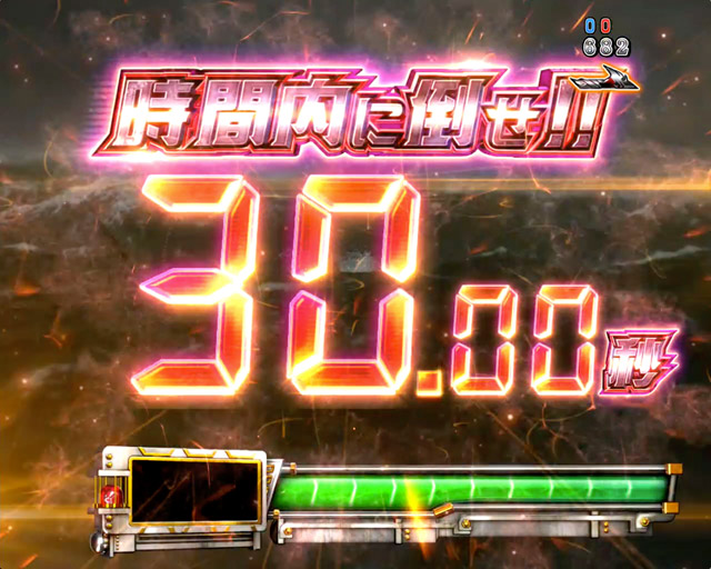 4.2.1 JAWS PANIC・主要演出信頼度画像