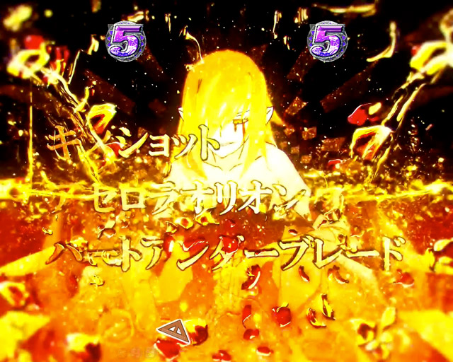 1.2.1 注目演出・信頼度画像