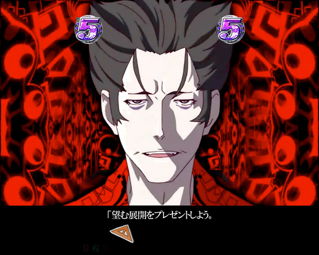 1.2.1 注目演出・信頼度画像