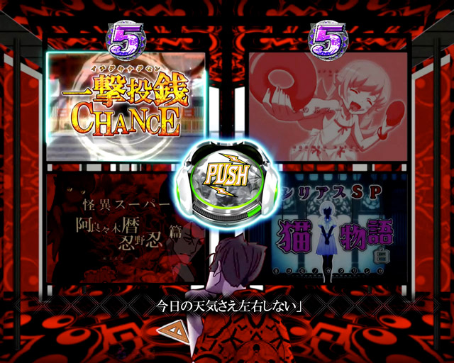 1.2.1 注目演出・信頼度画像