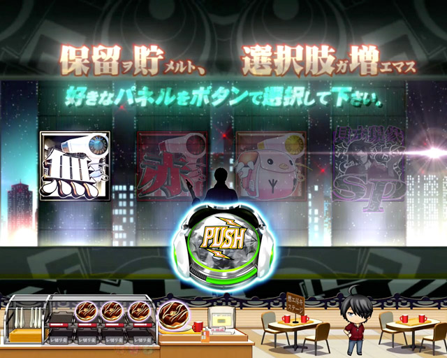 1.4.1 貝木現象・信頼度画像