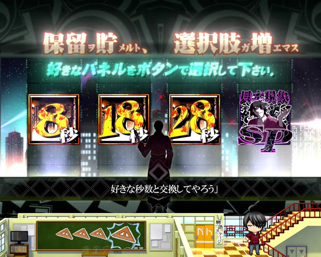 1.4.1 貝木現象・信頼度画像