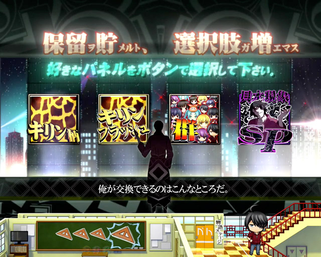 1.4.1 貝木現象・信頼度画像