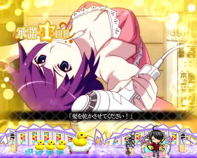 2.2.1 連続予告・信頼度画像