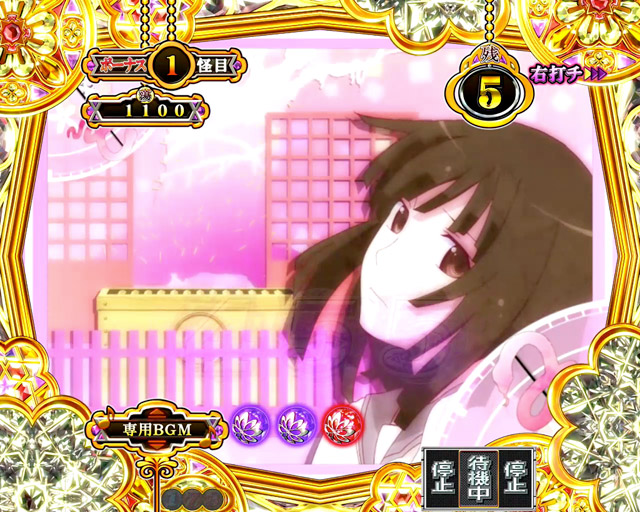 4.3.1 こよみドリーム・主要演出信頼度画像