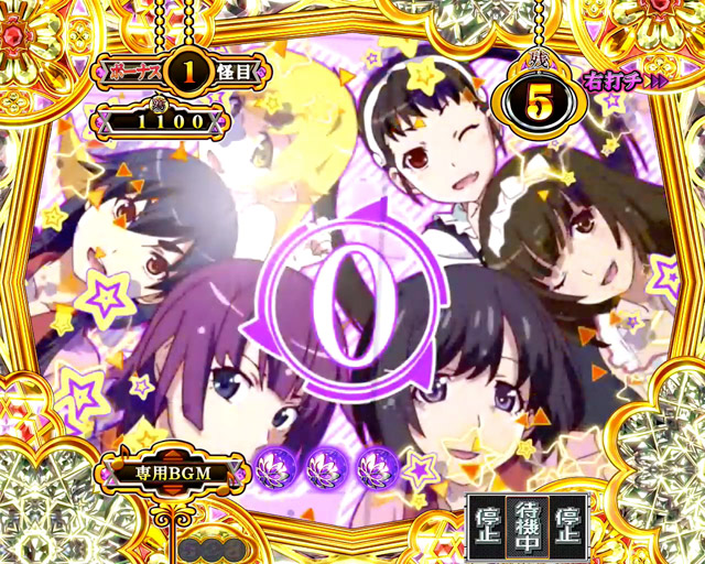 4.3.1 こよみドリーム・主要演出信頼度画像