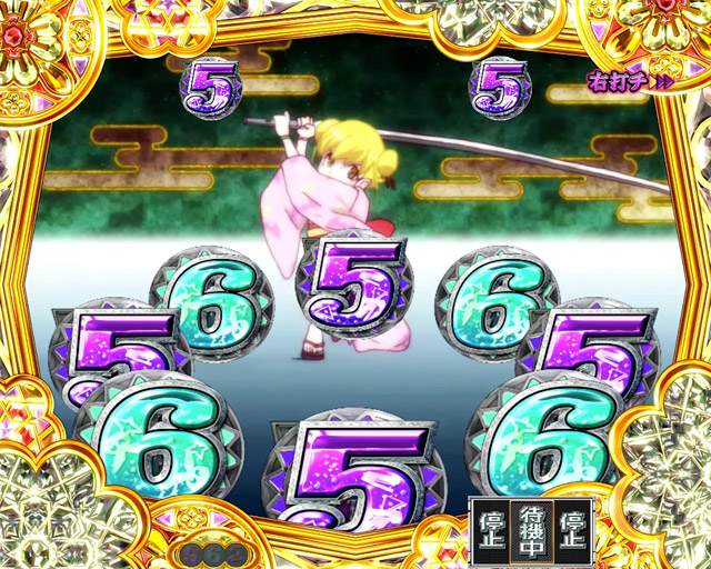 4.3.1 こよみドリーム・主要演出信頼度画像