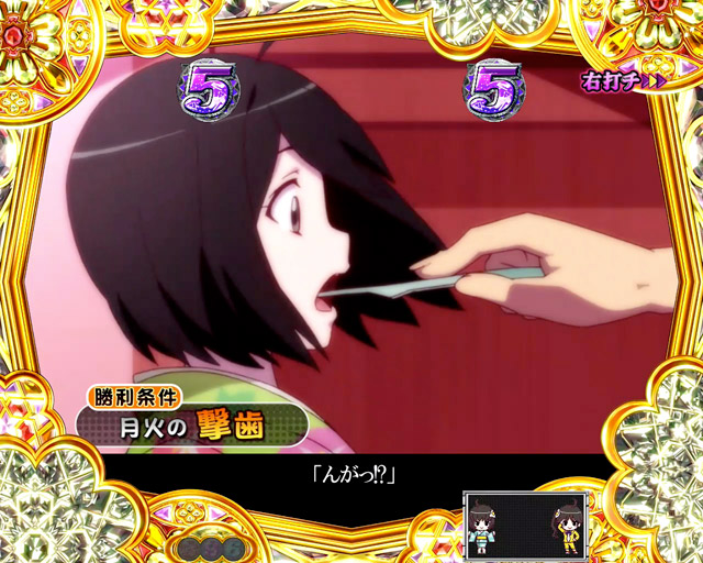 4.3.1 こよみドリーム・主要演出信頼度画像