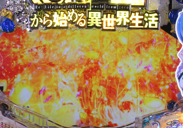 2.1.1 主要予告画像