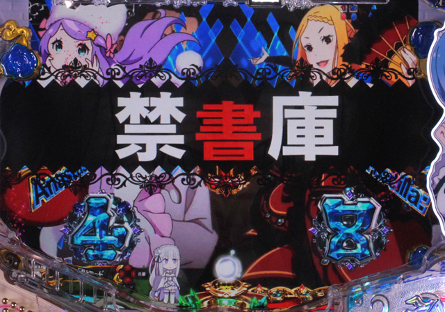 2.1.1 主要予告画像