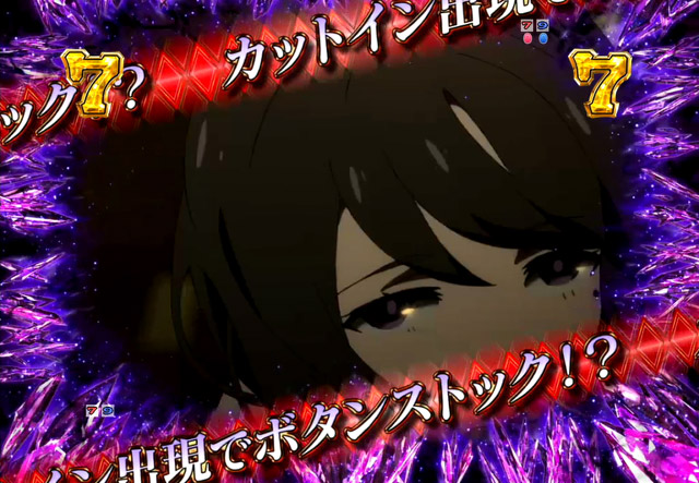 3.2.1 絶望バトルリーチ画像