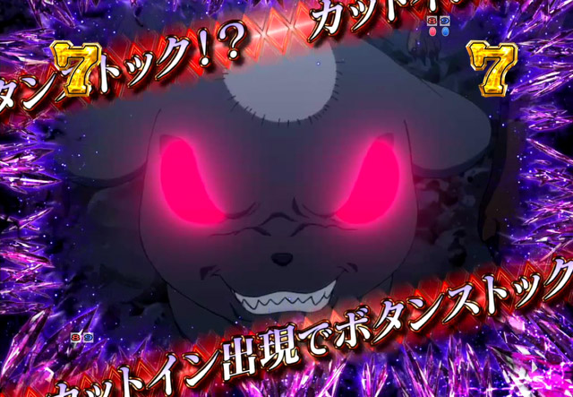 3.2.1 絶望バトルリーチ画像
