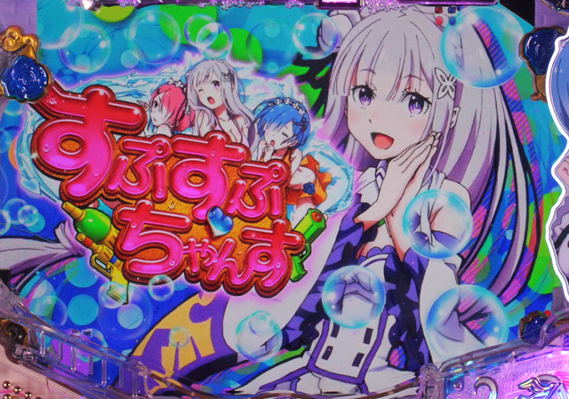 4.2.1 ゼロからSPRUSH・主要演出信頼度画像