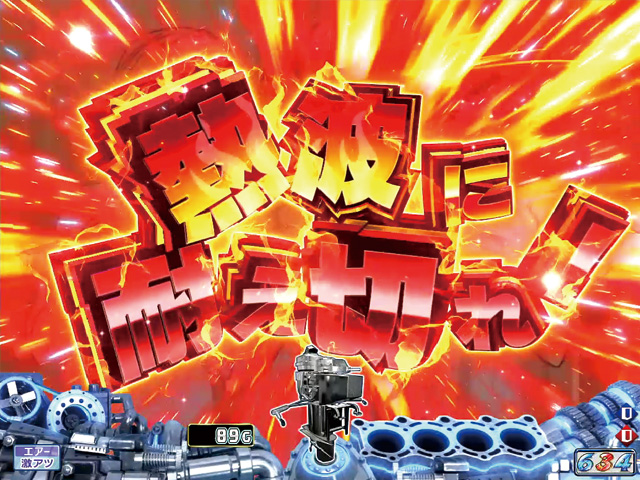 2.2.1 リーチ前予告・信頼度画像