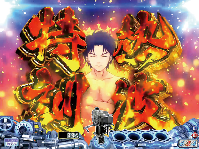 2.2.1 リーチ前予告・信頼度画像