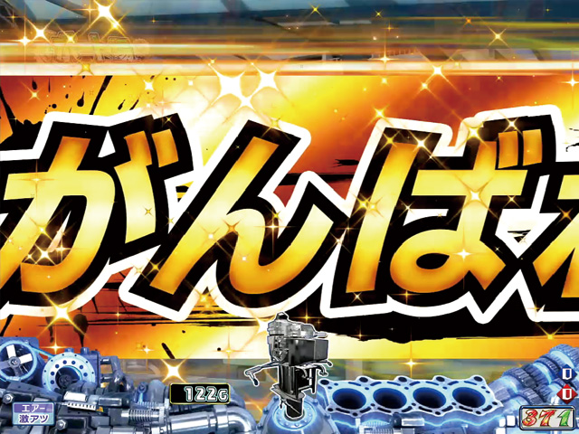 2.2.1 リーチ前予告・信頼度画像