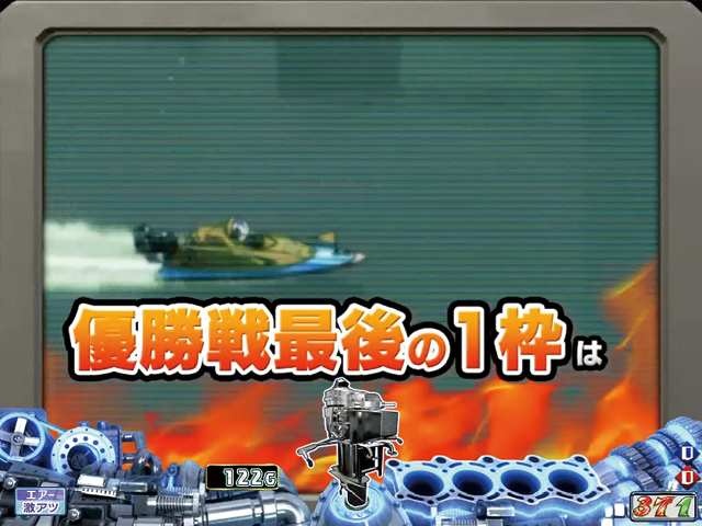 2.2.1 リーチ前予告・信頼度画像
