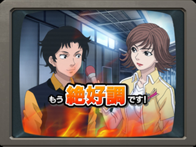 2.2.1 リーチ前予告・信頼度画像