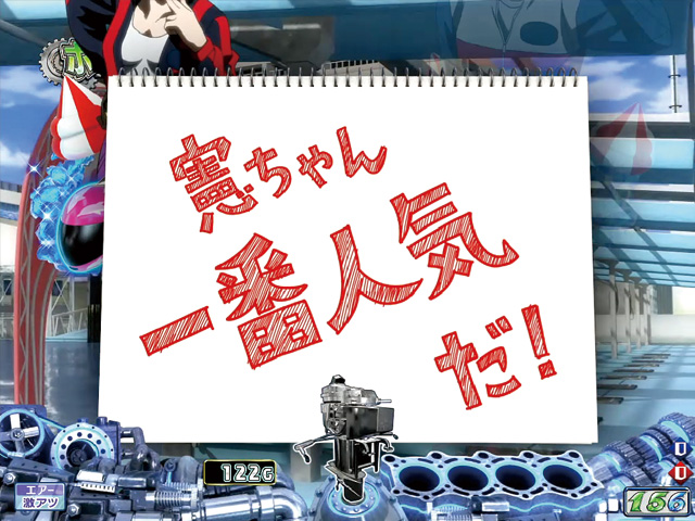 2.2.1 リーチ前予告・信頼度画像
