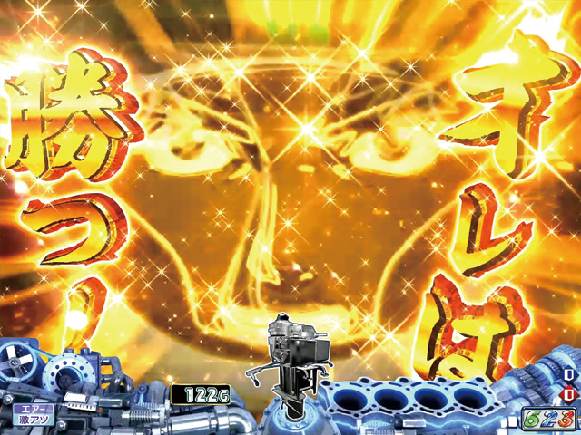 2.2.1 リーチ前予告・信頼度画像