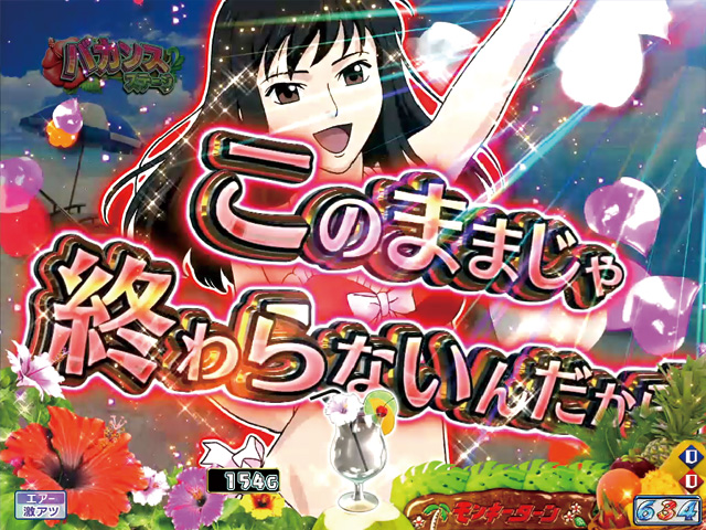 2.2.1 リーチ前予告・信頼度画像