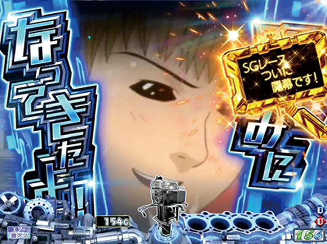 2.2.1 リーチ前予告・信頼度画像
