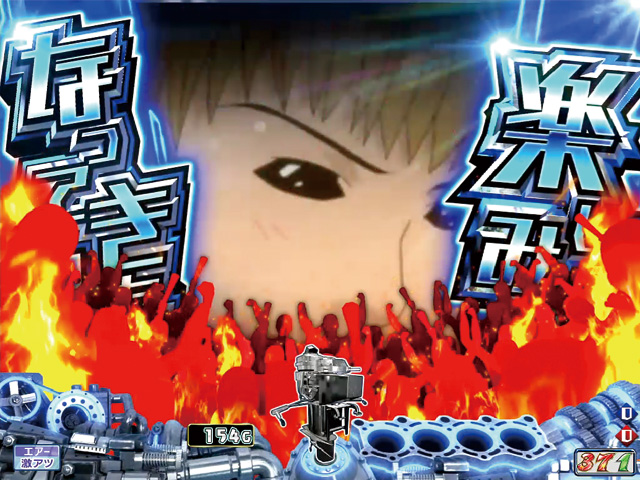 2.2.1 リーチ前予告・信頼度画像
